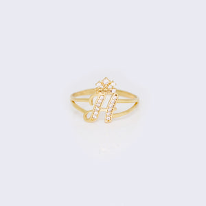 14K Ladies' Crown Initial Cursive Letter Ring "H" 14K Ladies' Crown Initial Cursive Letter Ring "H"