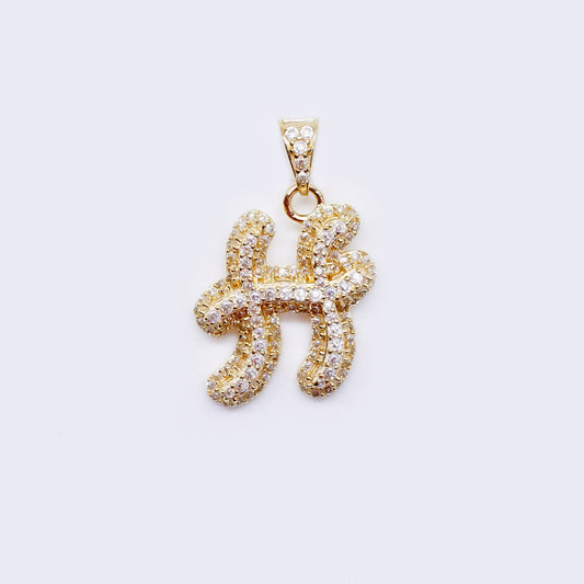 14K Cubic Zirconia "H" Initial Gold 3D Look Charm